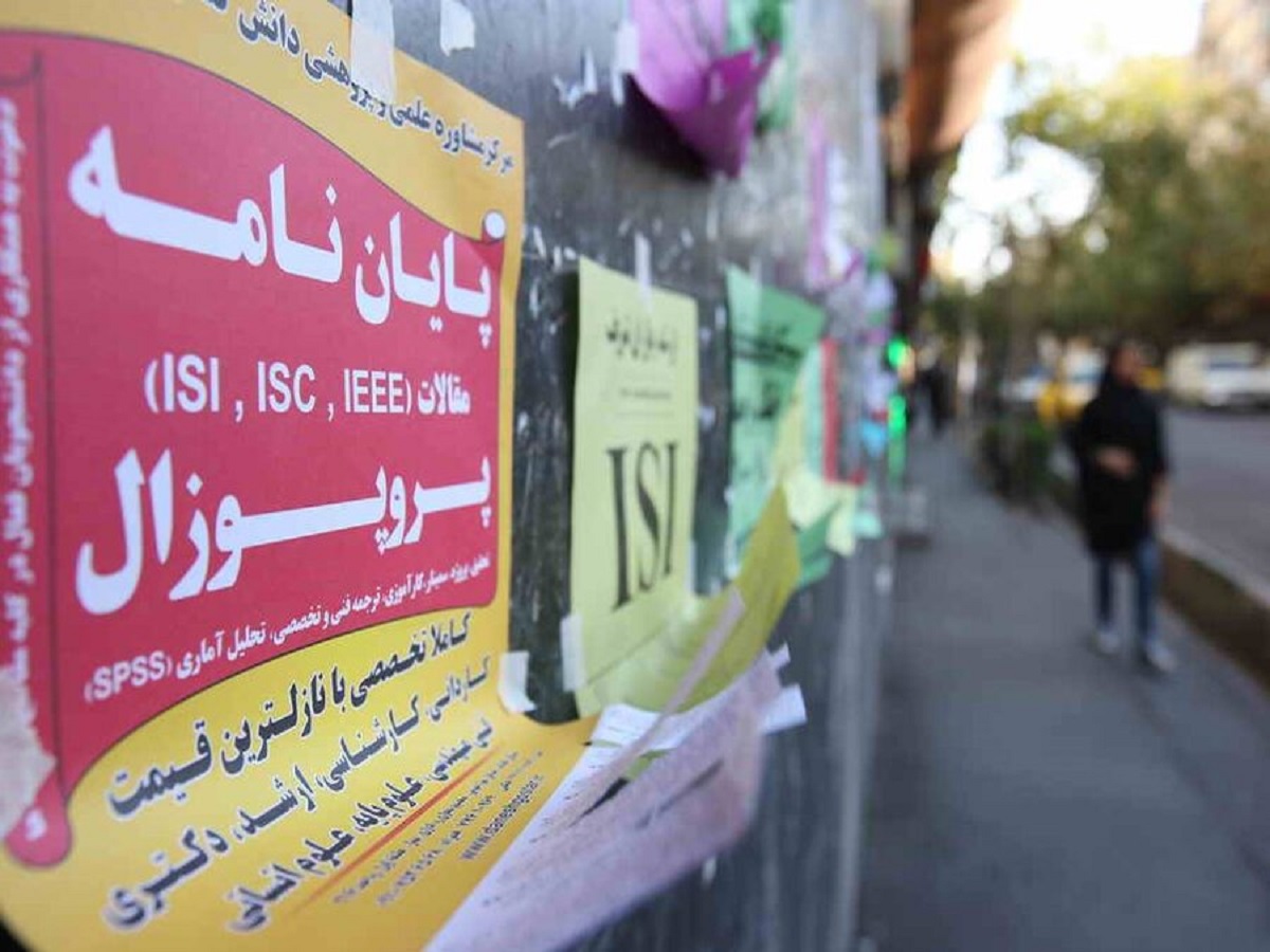 تکذیب احراز تخلف ۲ هزار دانشجو
